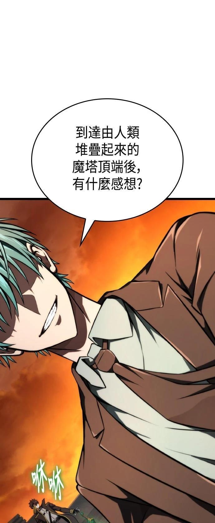 第64话10
