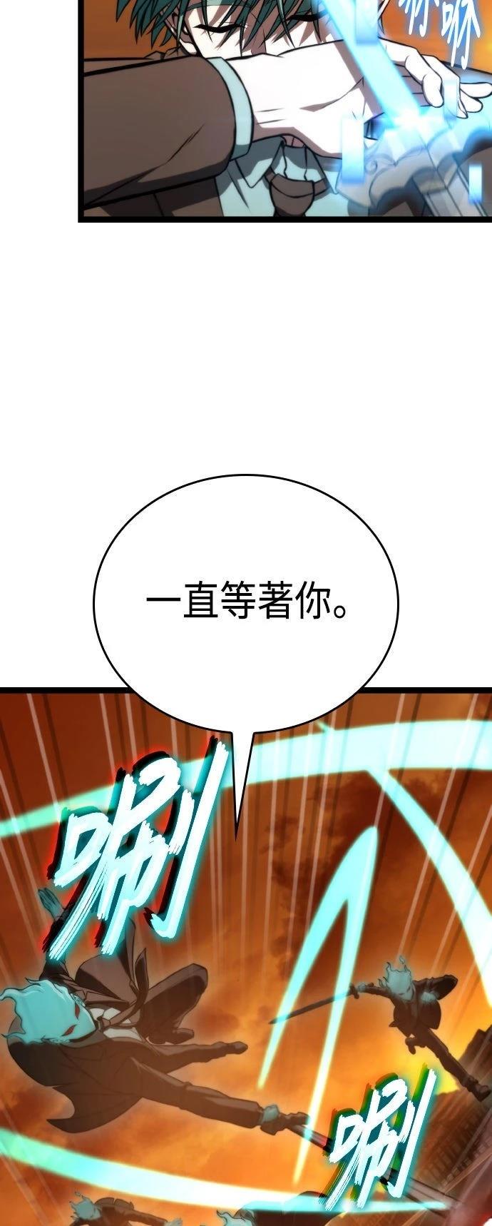 第64话13