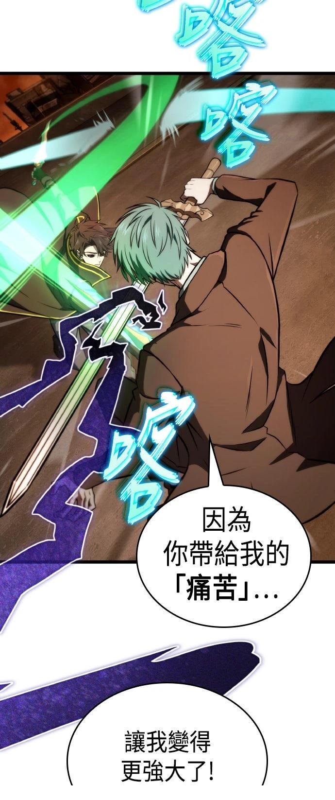 第64话16