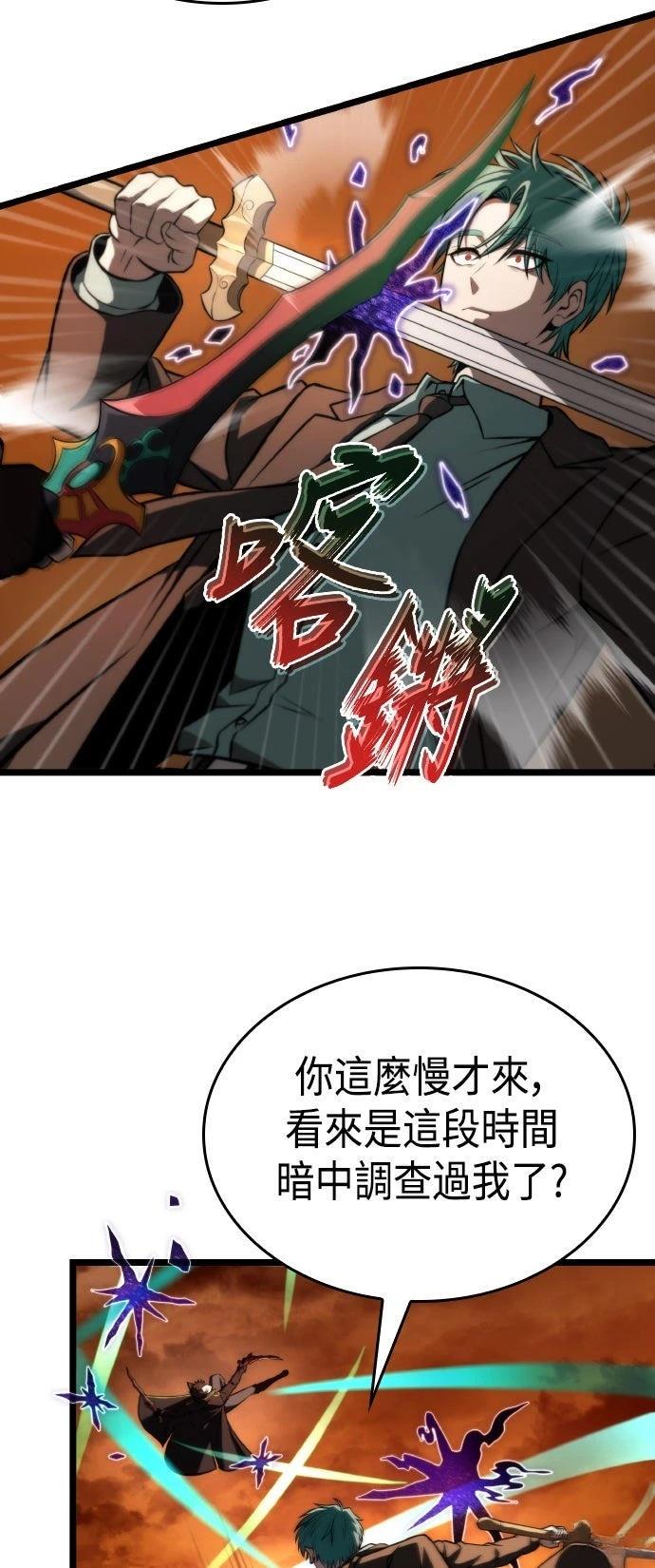 第64话21