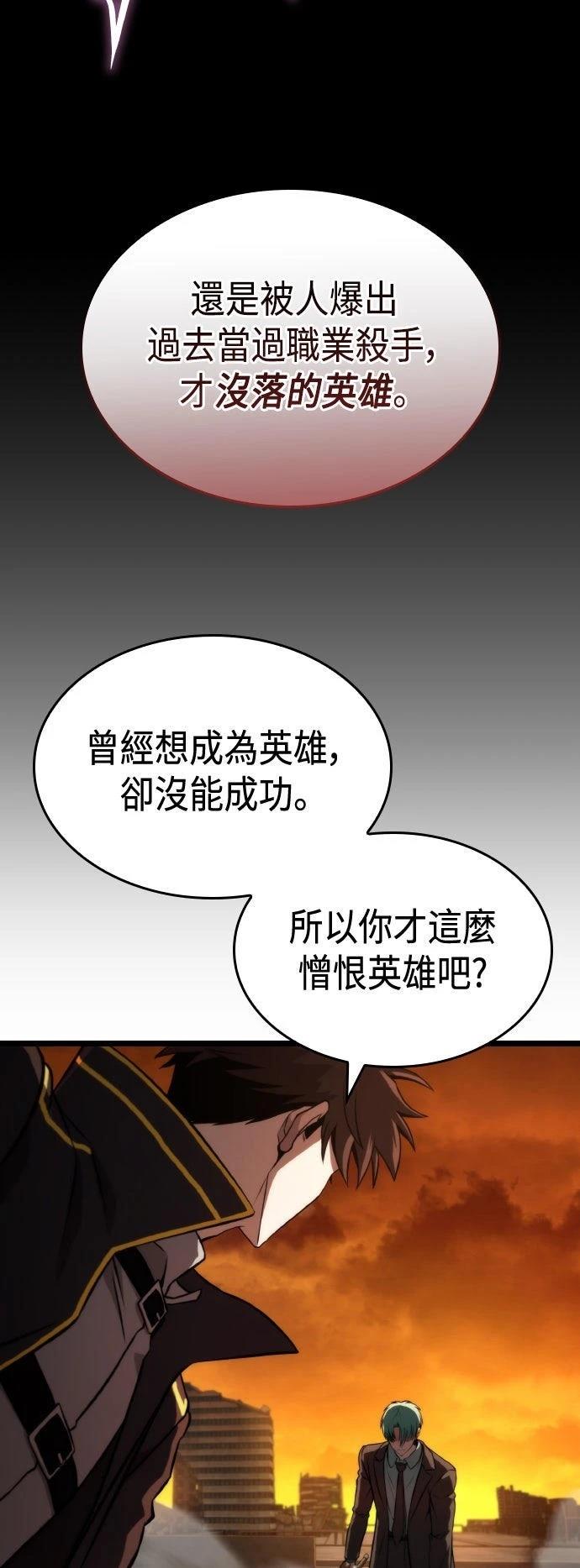 第64话25