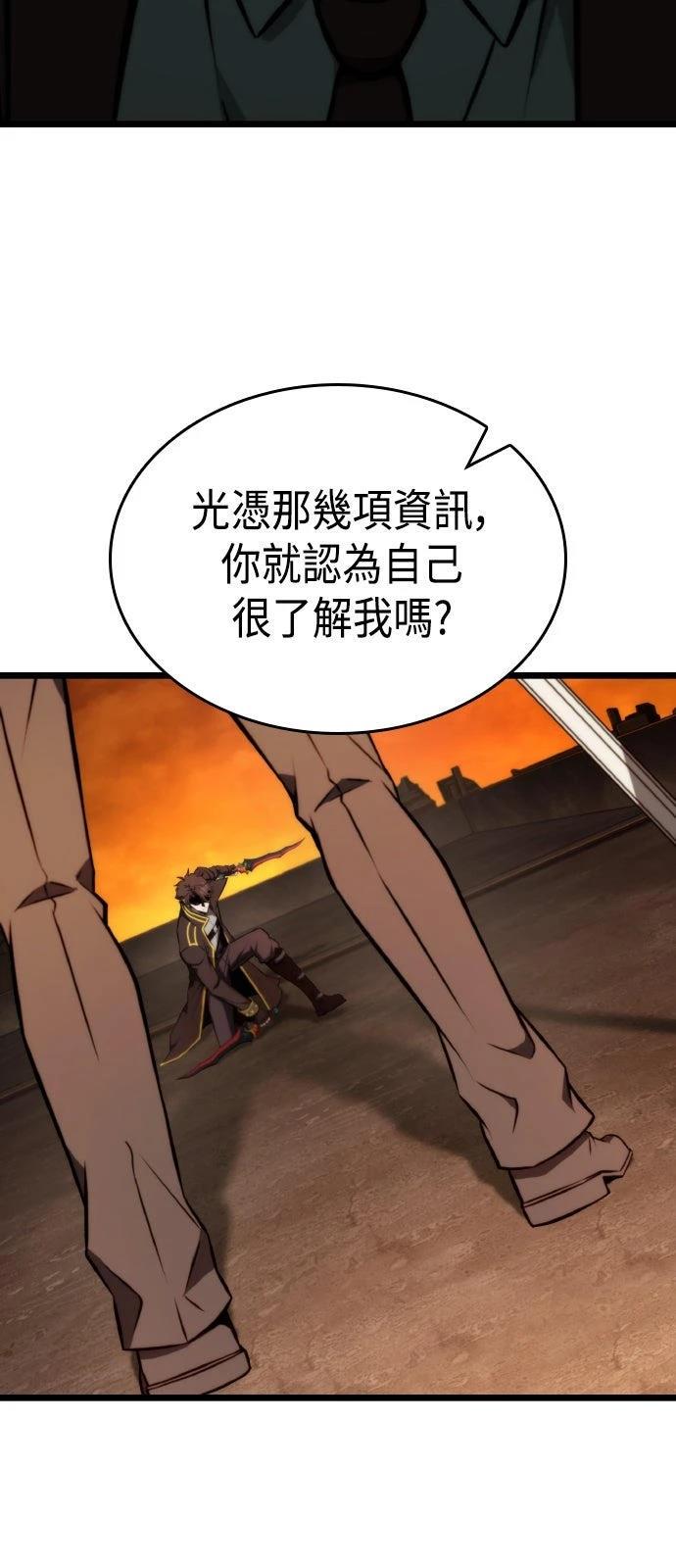 第64话29