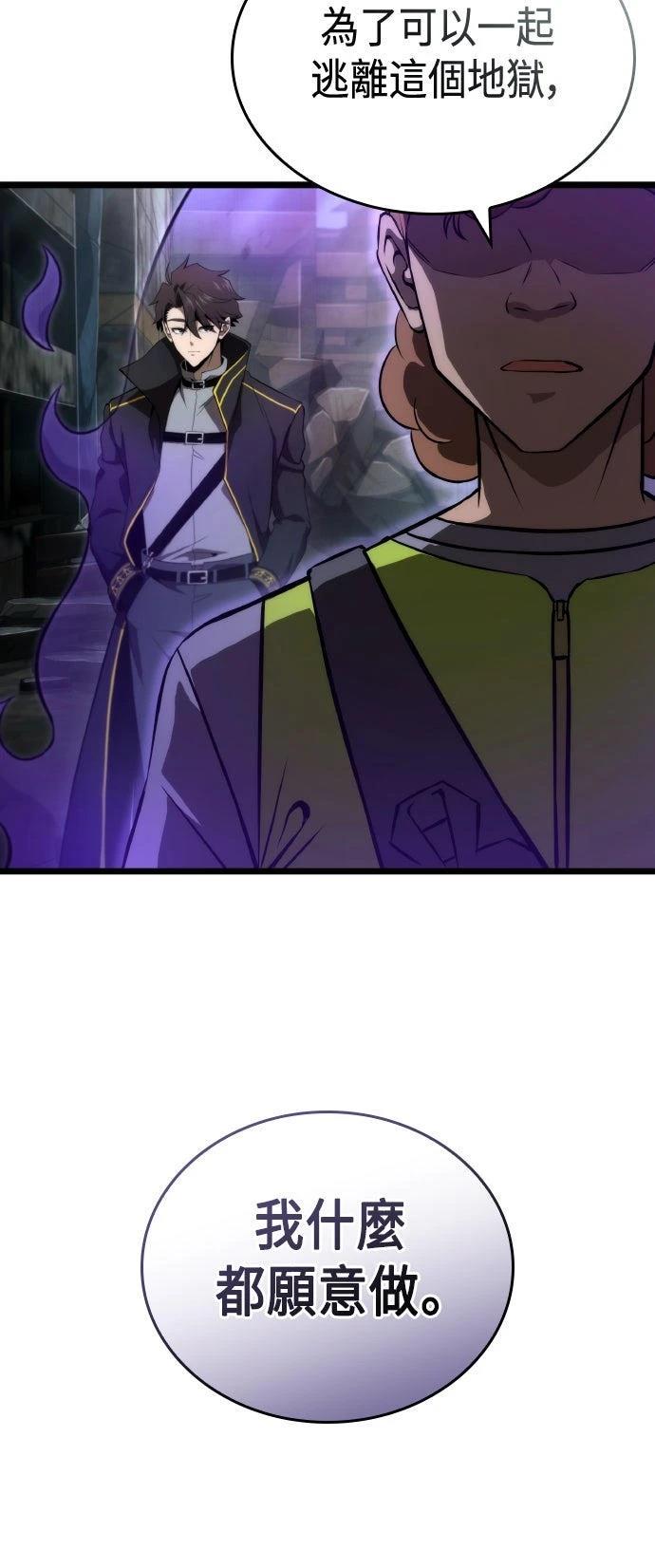 第64话3