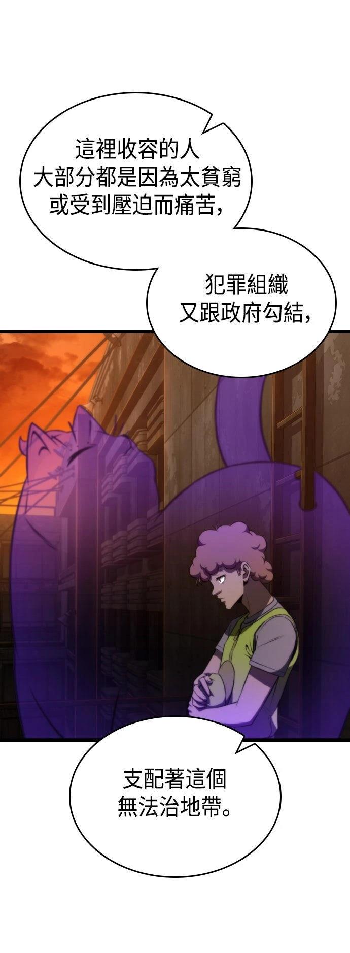 第64话33