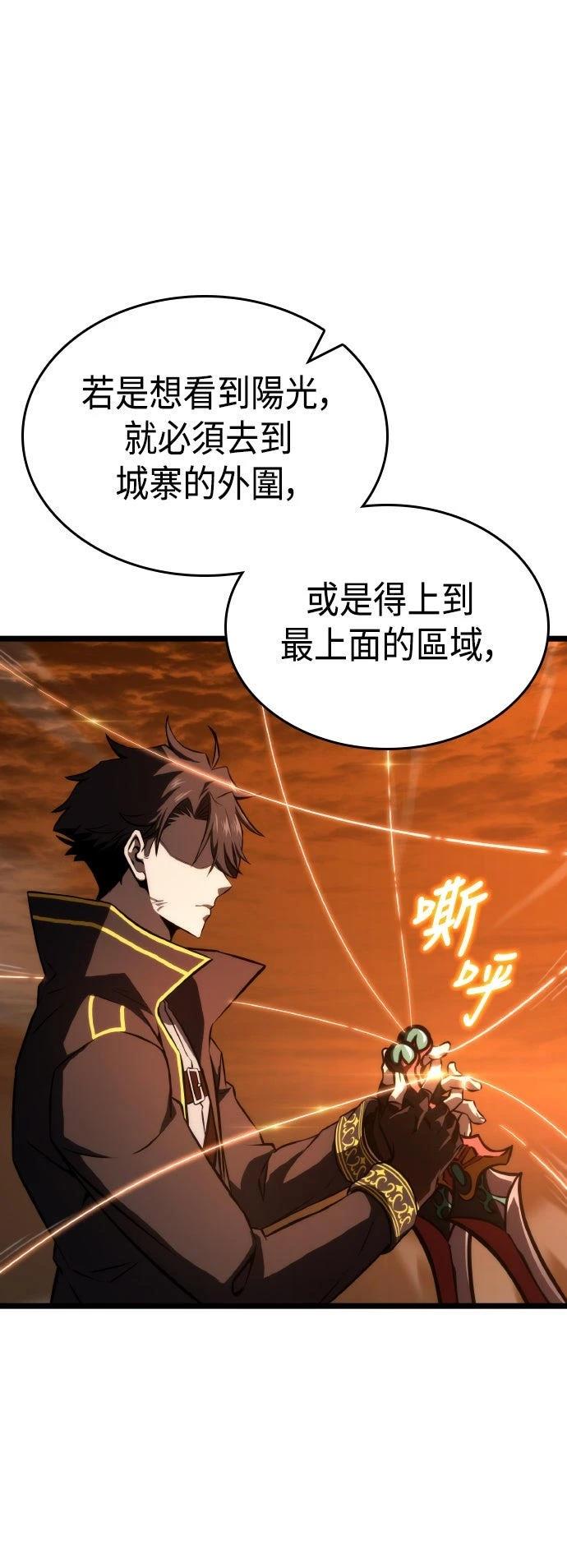 第64话34
