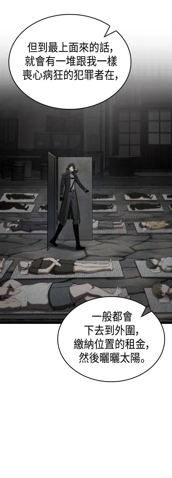 第64话35