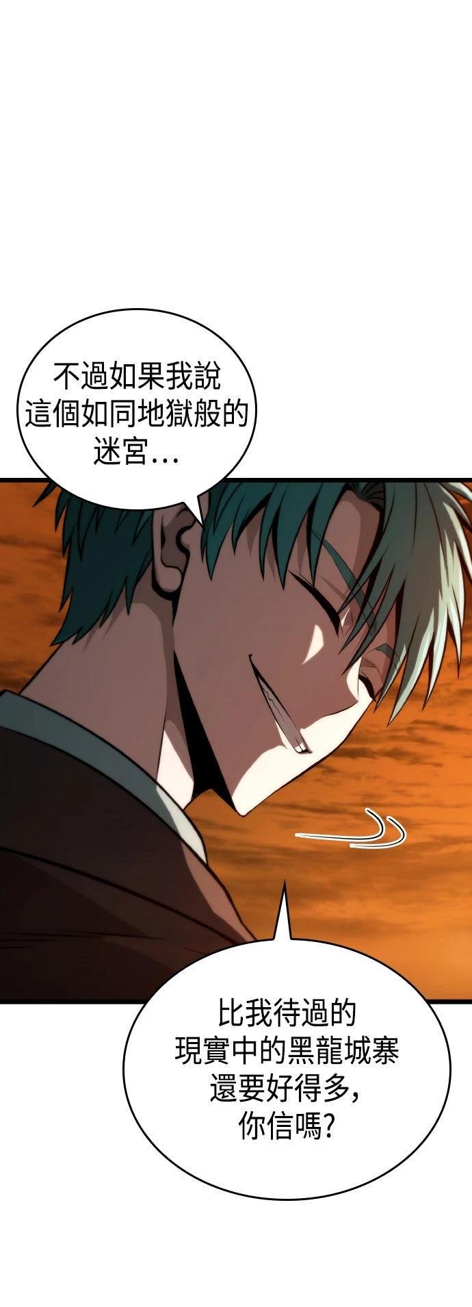 第64话37
