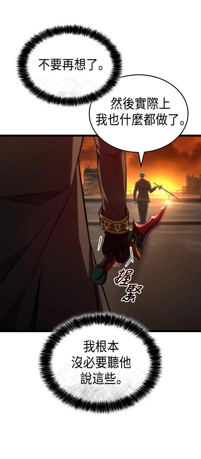 第64话41