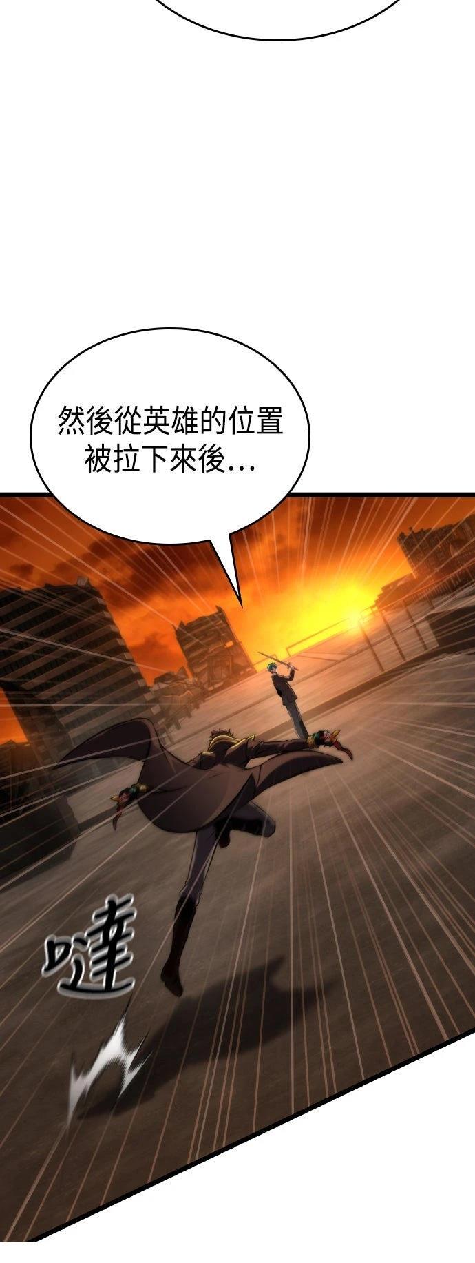 第64话43
