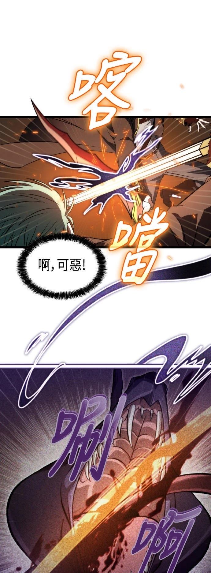 第64话46
