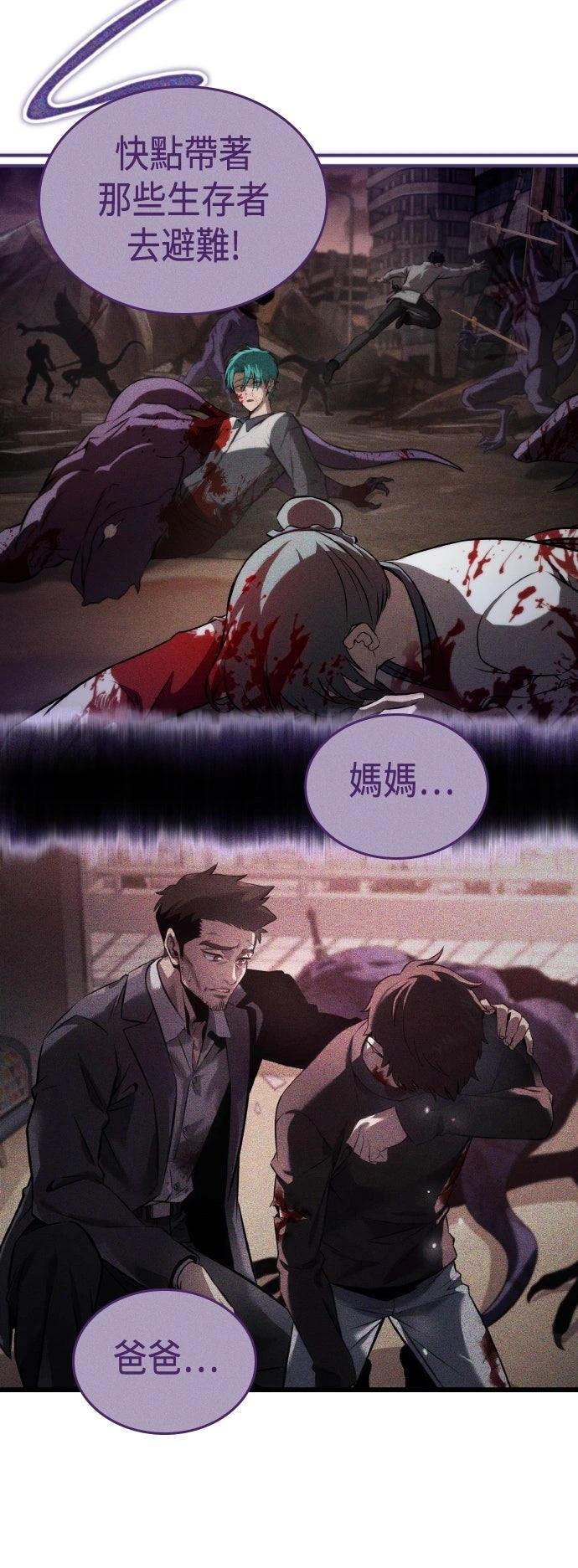 第64话48