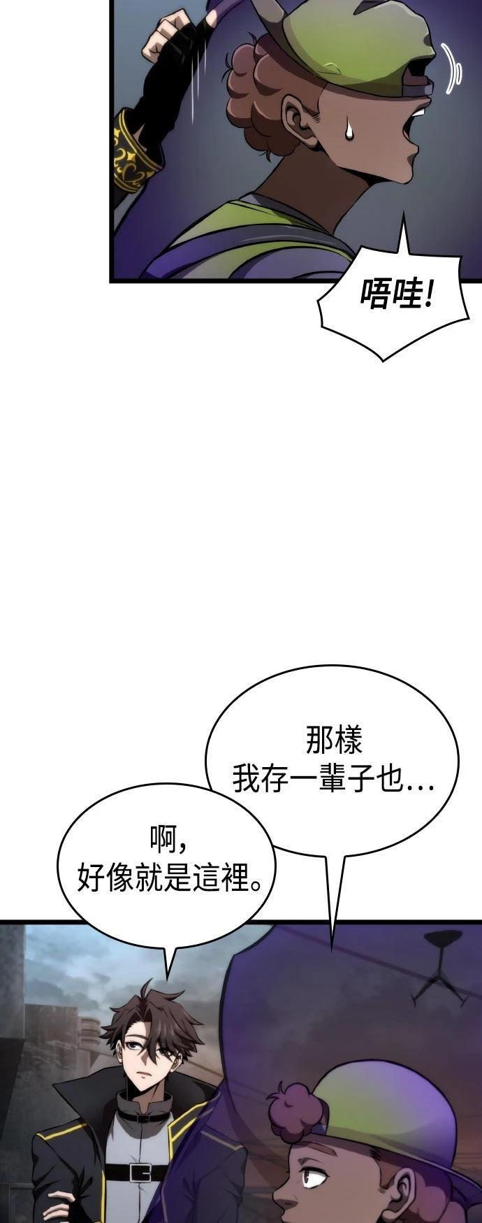 第64话5