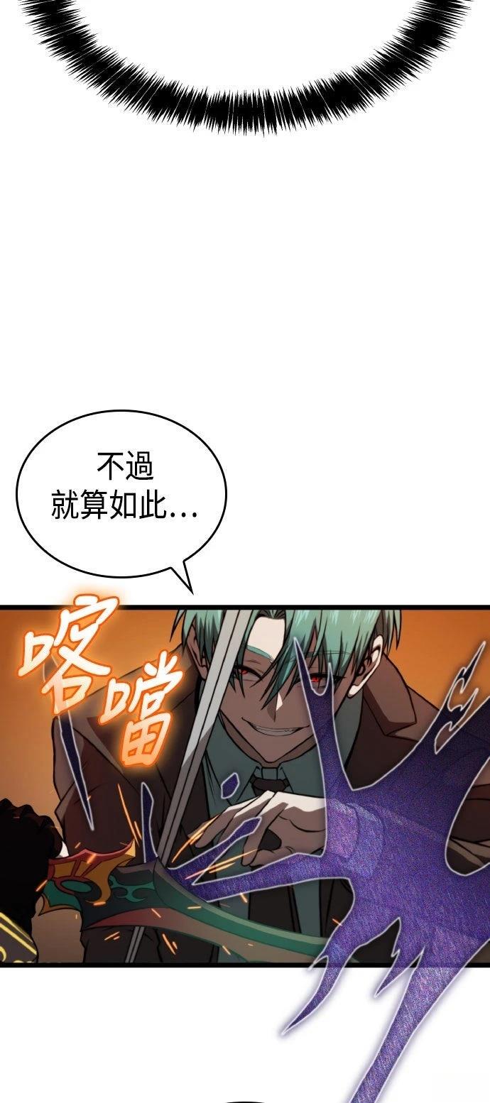 第64话51
