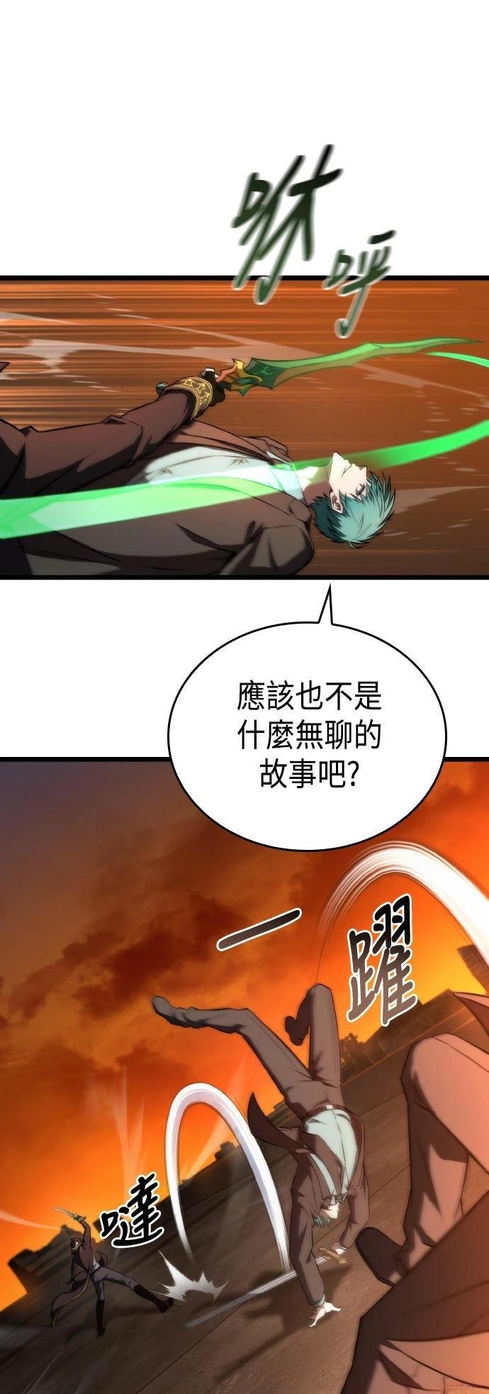 第64话53