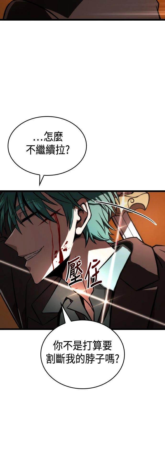 第64话57