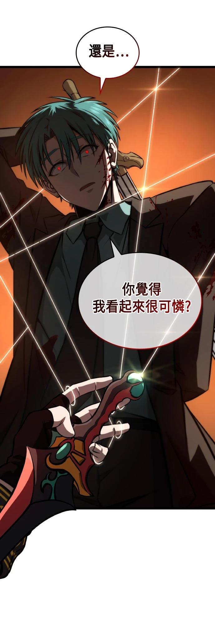 第64话58