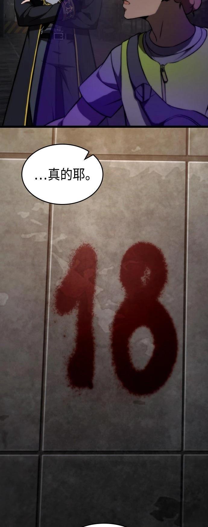 第64话6