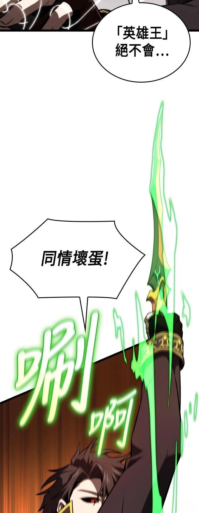 第64话60