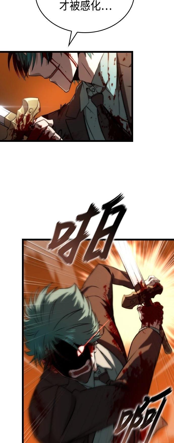 第64话64