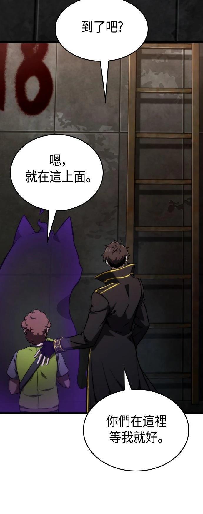 第64话7