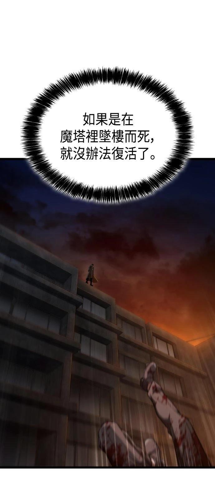 第65话11