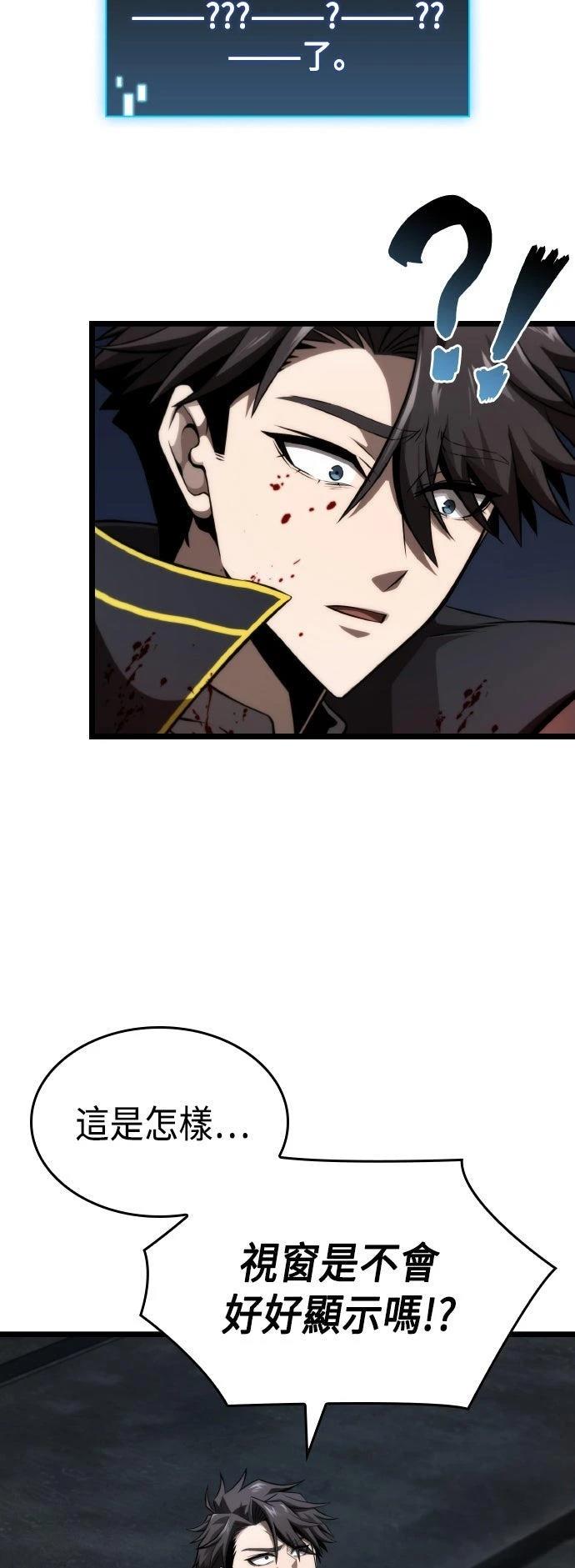 第65话13