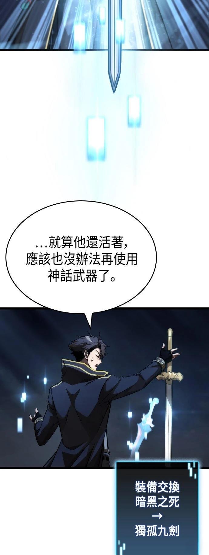 第65话17