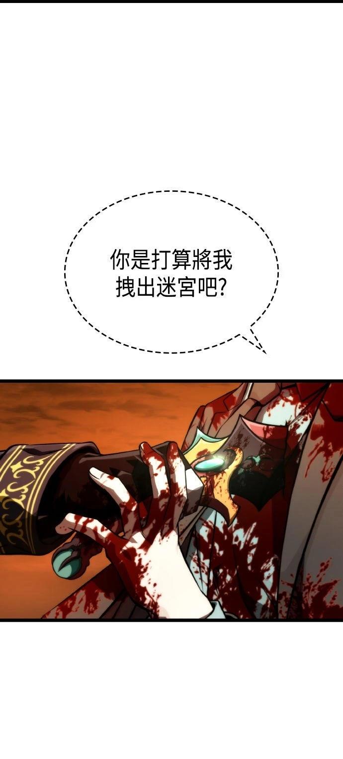 第65话2
