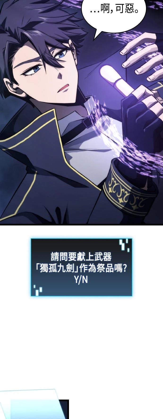 第65话20