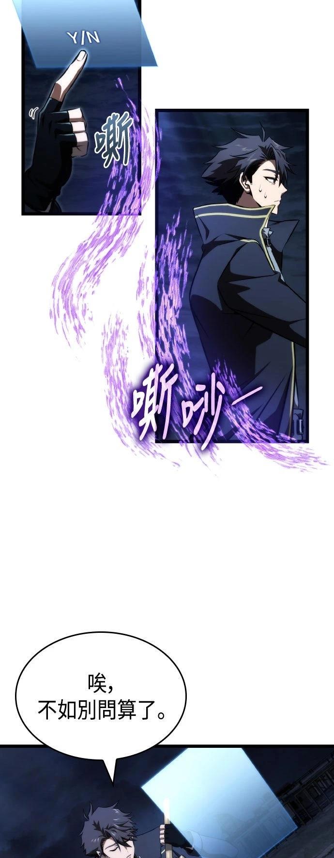 第65话21