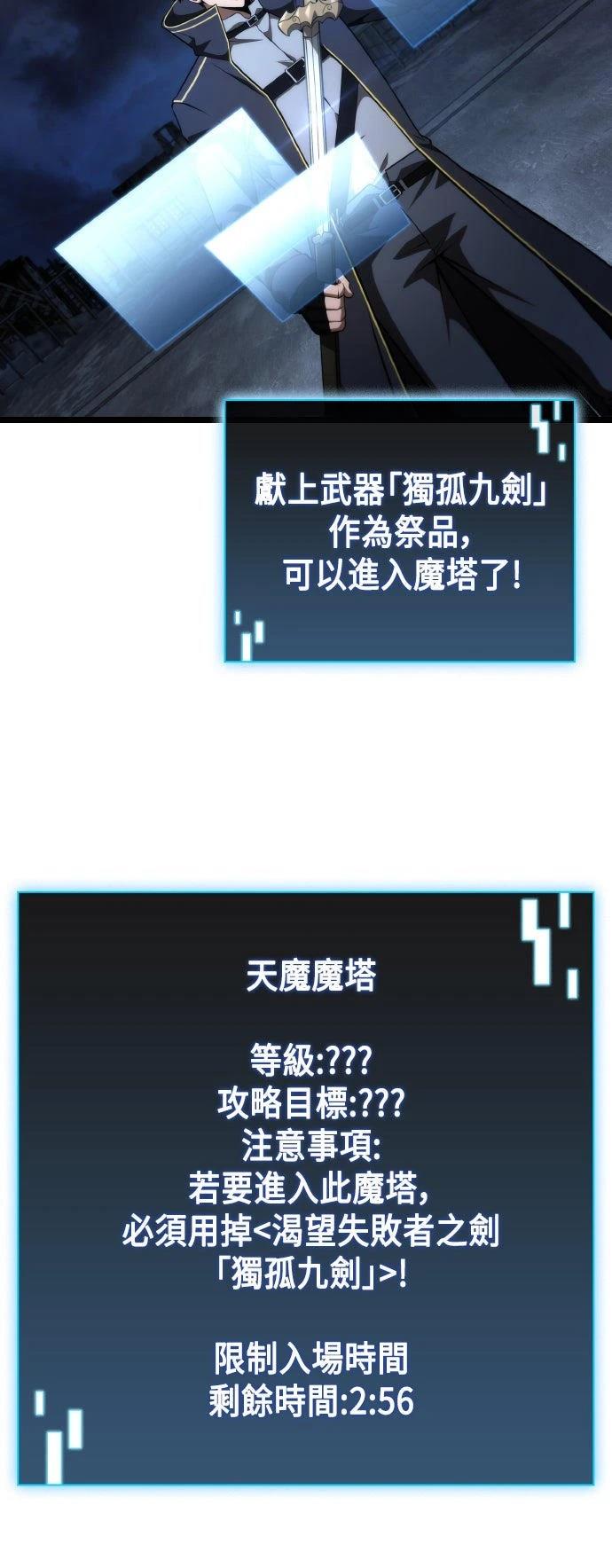 第65话22