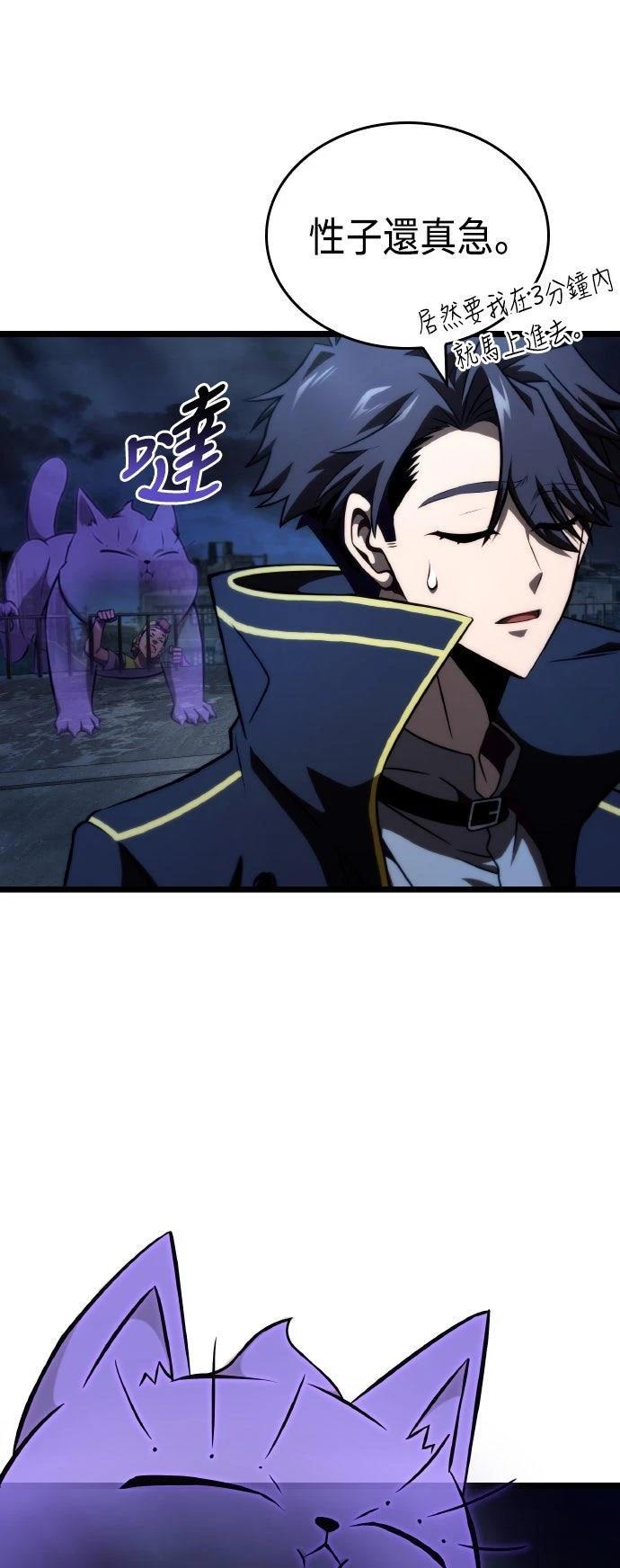 第65话23