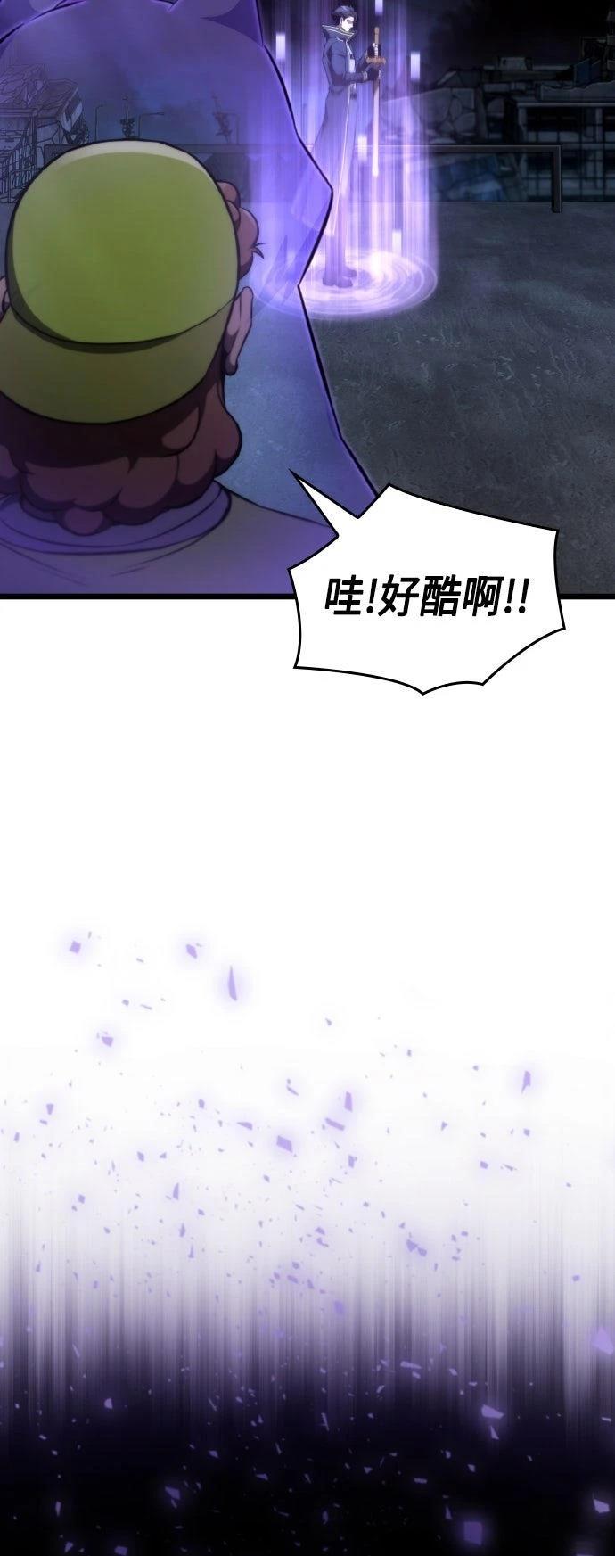 第65话25