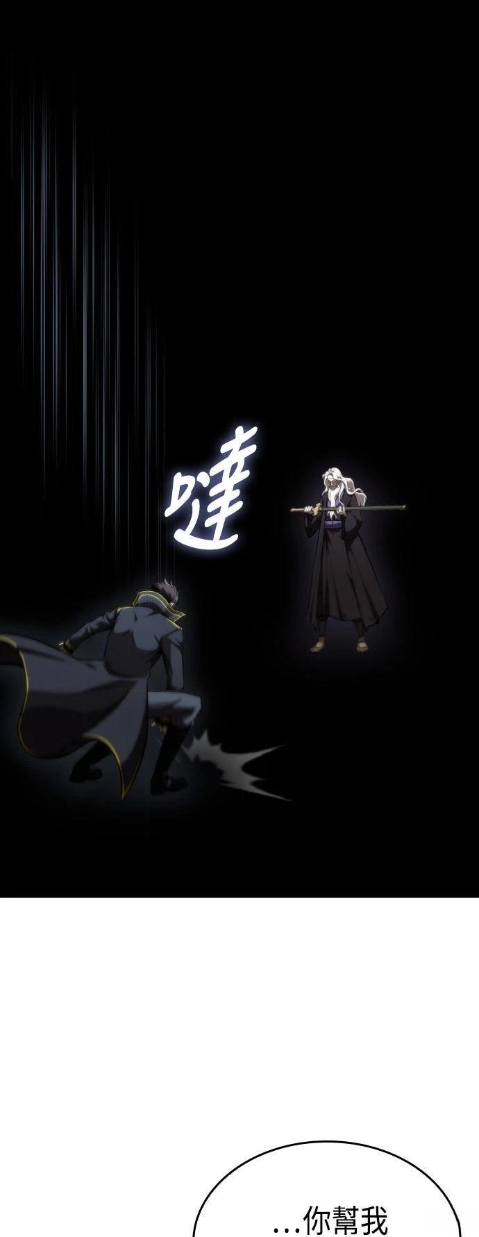 第65话27
