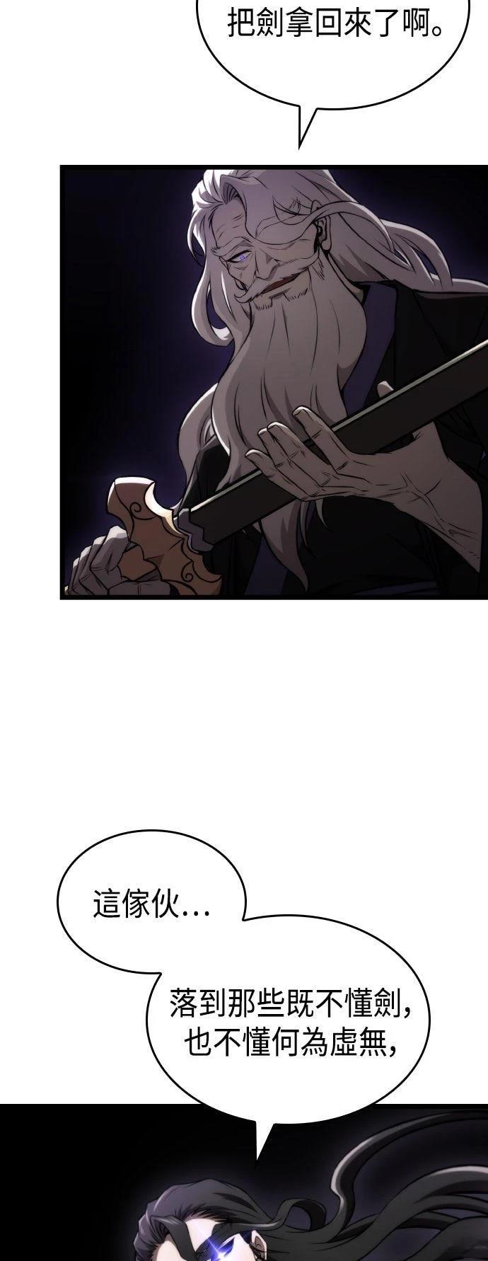 第65话28