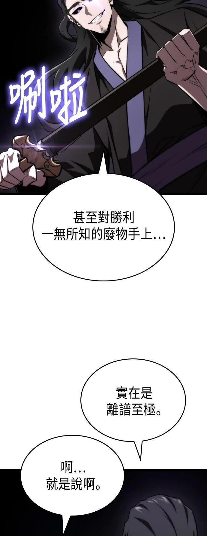 第65话29