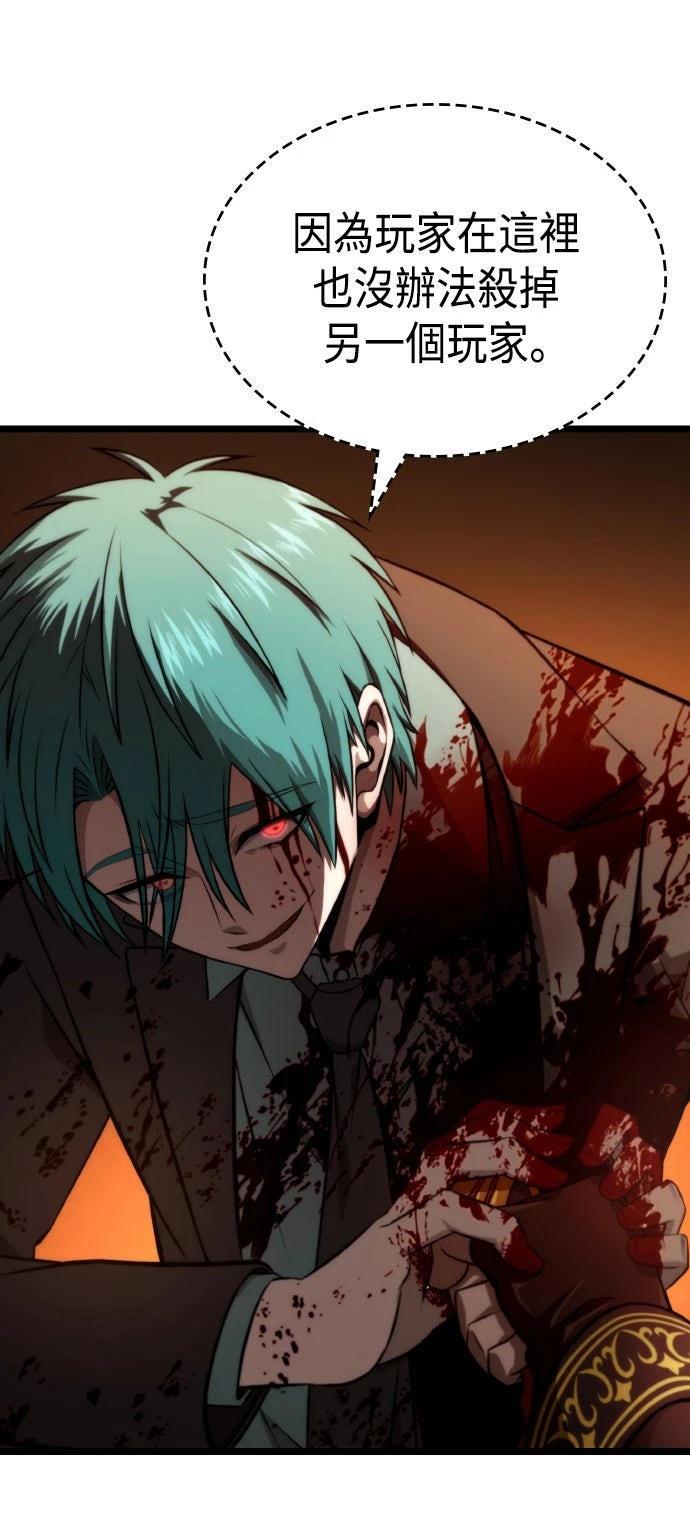 第65话3