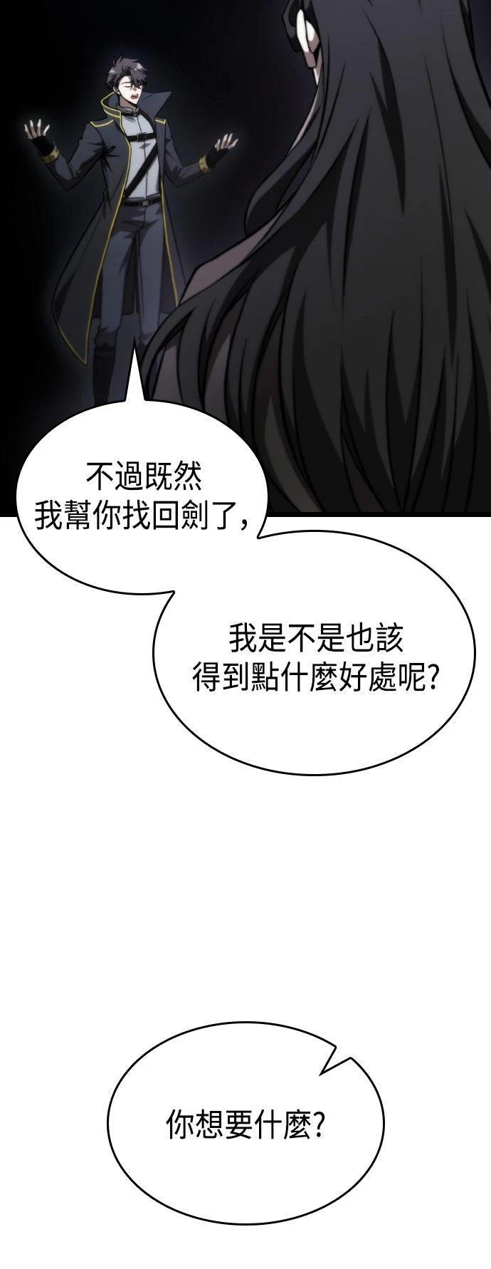 第65话30