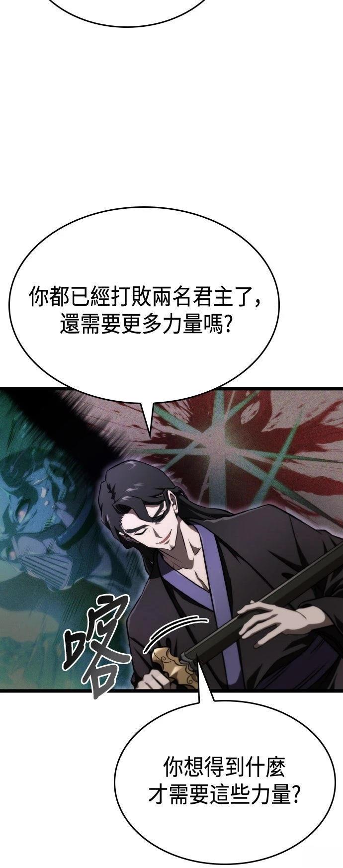 第65话32
