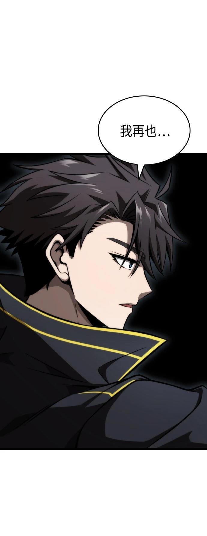 第65话35