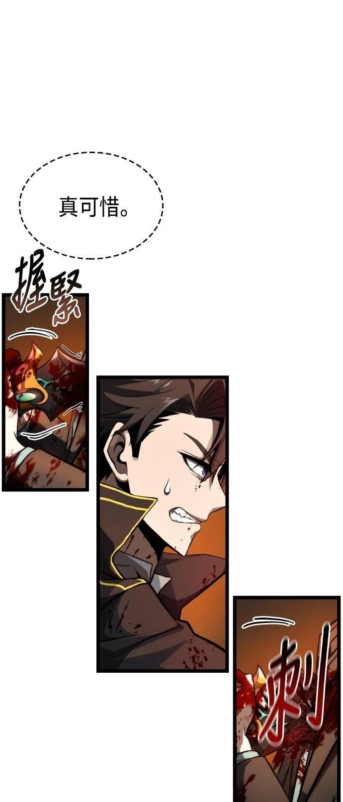 第65话4