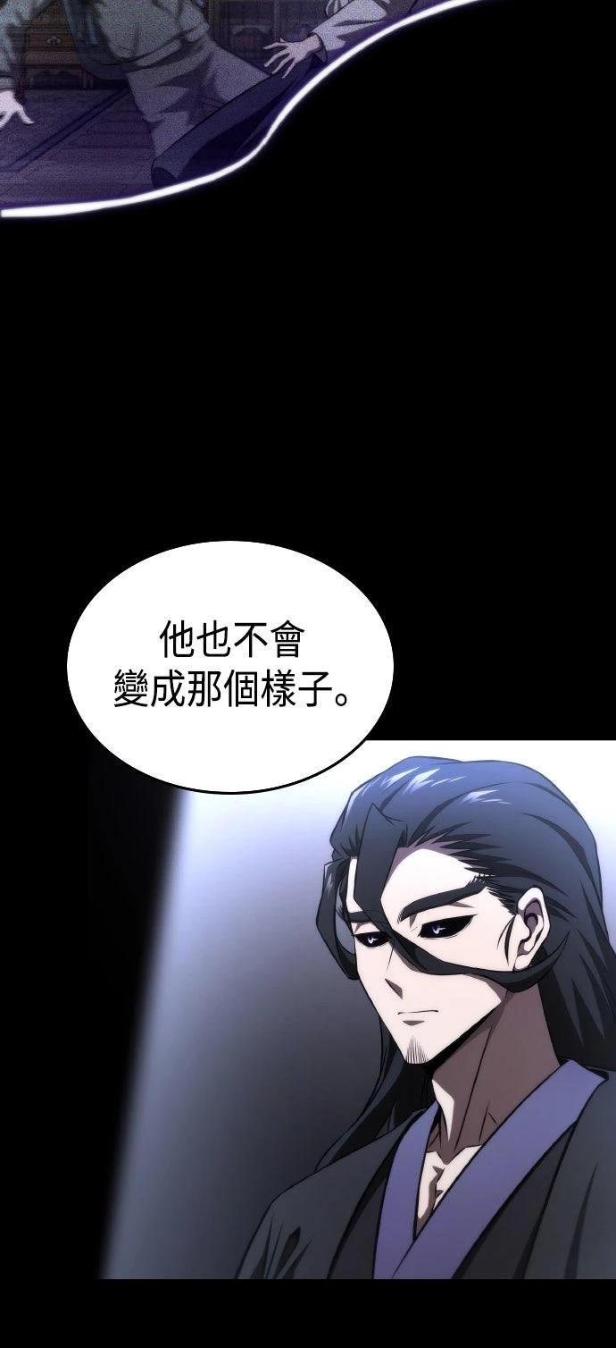 第65话43
