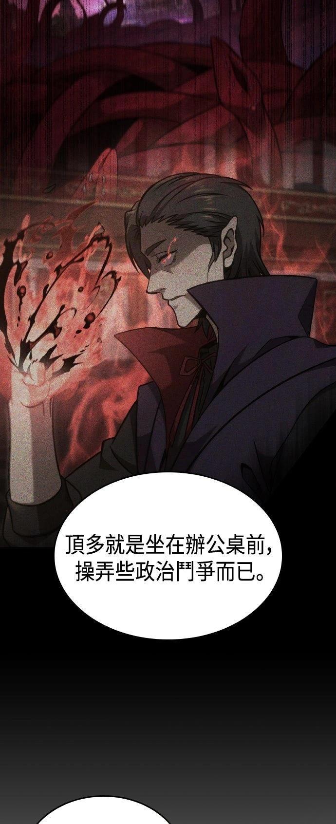 第65话45
