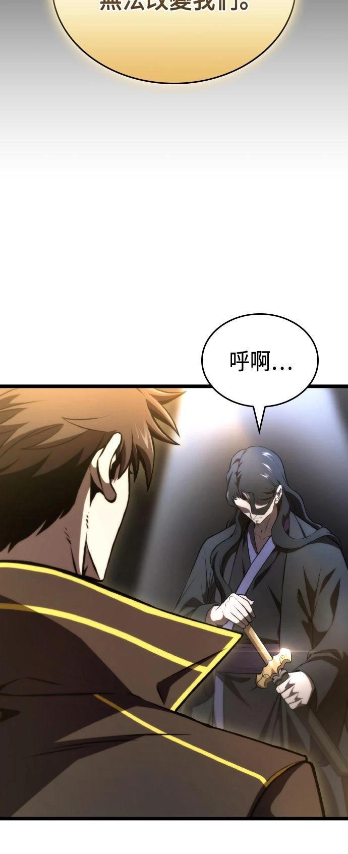 第65话47