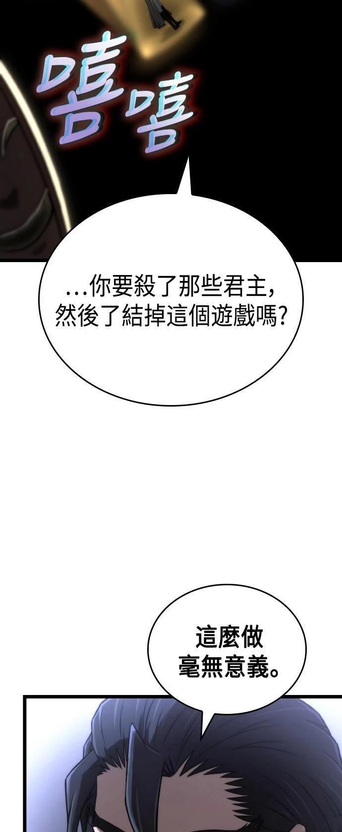 第65话49