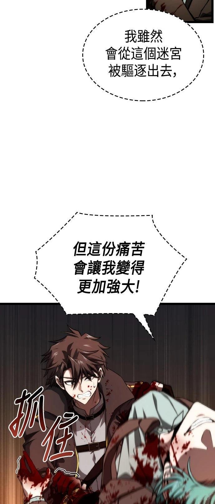 第65话5