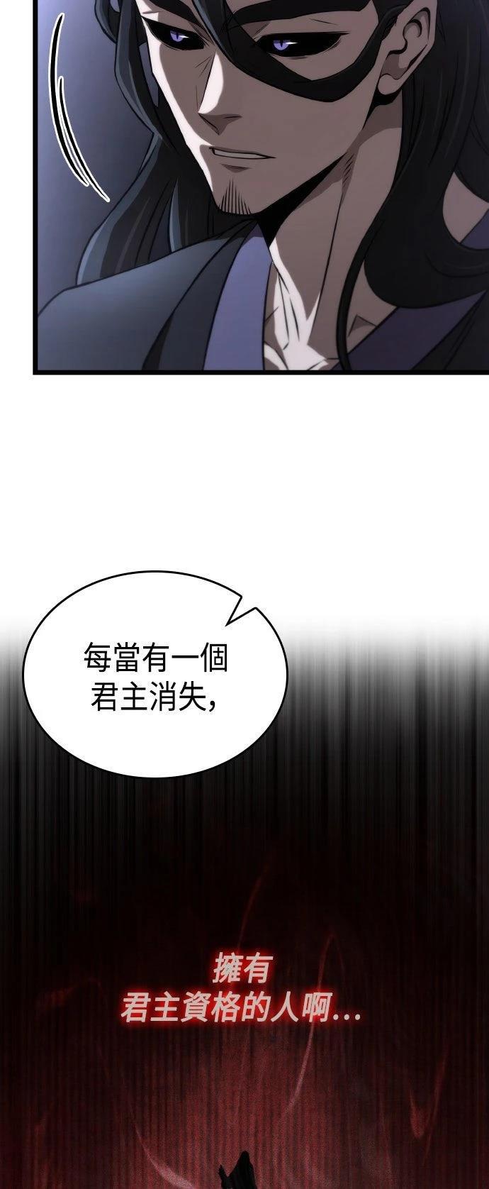 第65话50