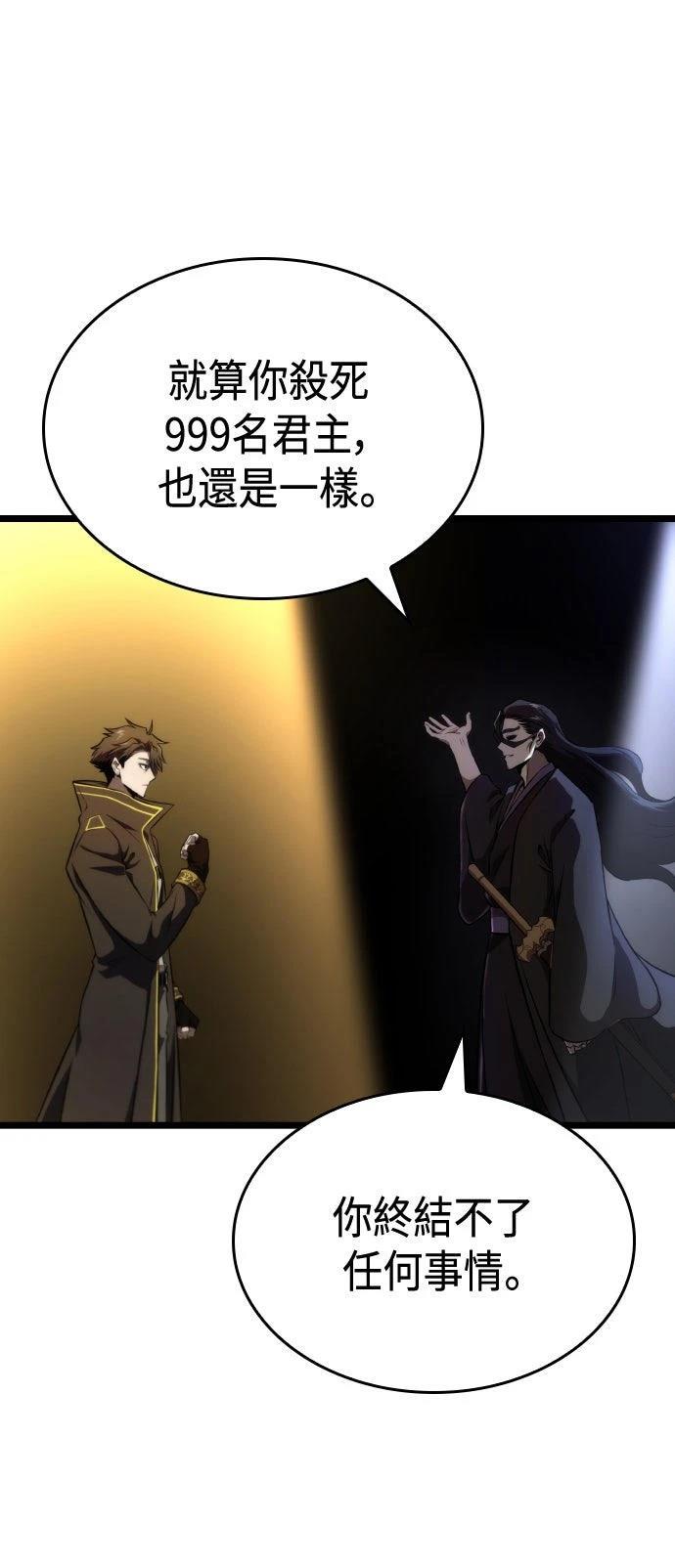 第65话52