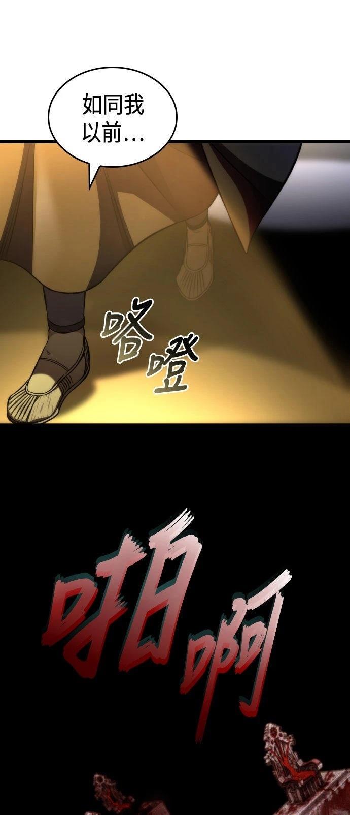 第65话53