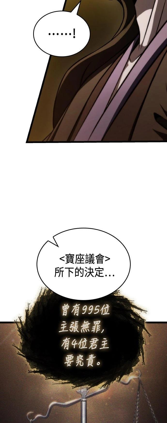 第65话57